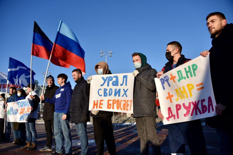 Поддерживающий лозунг. Митинг в поддержку Донбасса. Лозунги на митингах. Лозунги в поддержку России на Украине. Плакаты в поддержку президента.