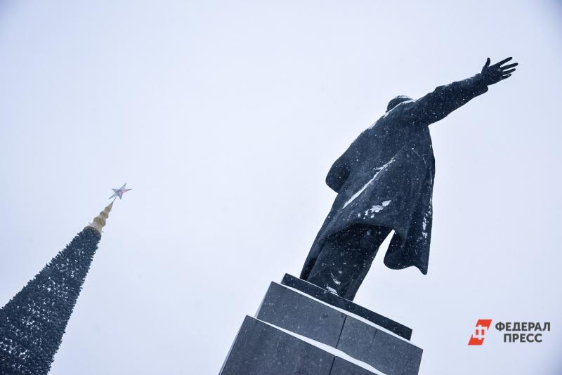 Тюменцы написали на памятнике Ленину «Нет войне»