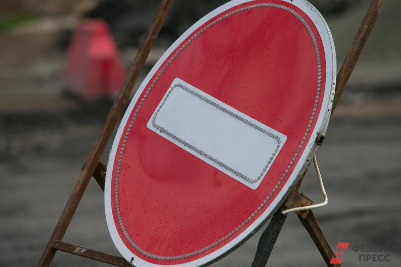 Ремонт дорог