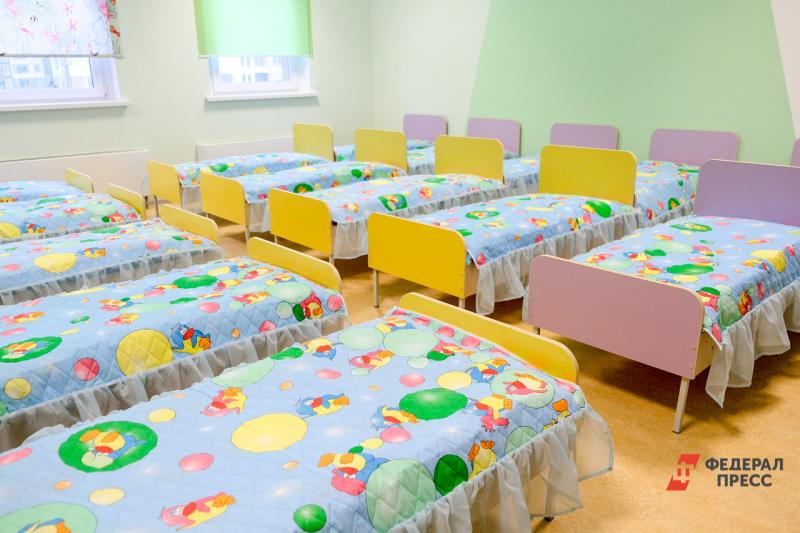 Детский сад