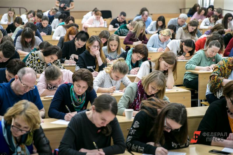 Диктант