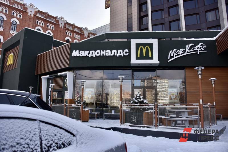 Кафе McDonalds в Екатеринбурге