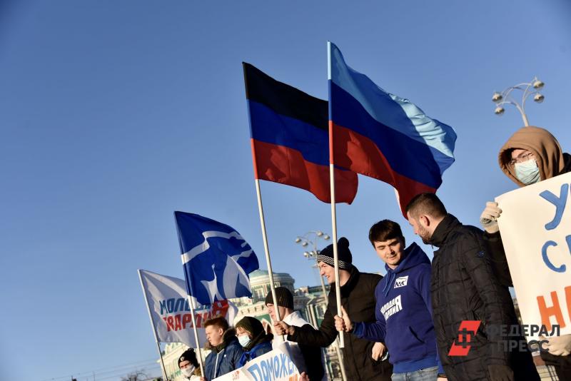 Митинг в поддержку ЛДНР