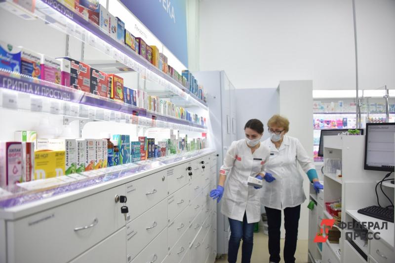 Аптека в Екатеринбурге