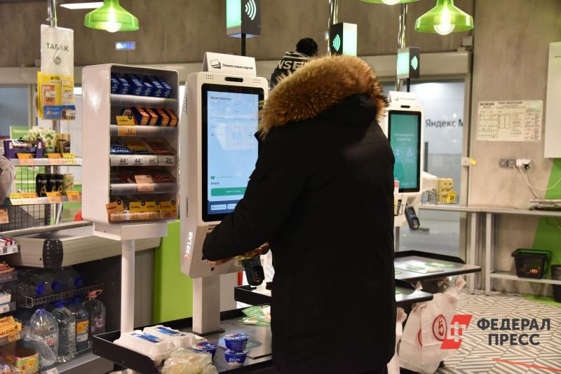 Проблемы при бесконтактной оплате возникли у граждан и в продуктовых супермаркетах