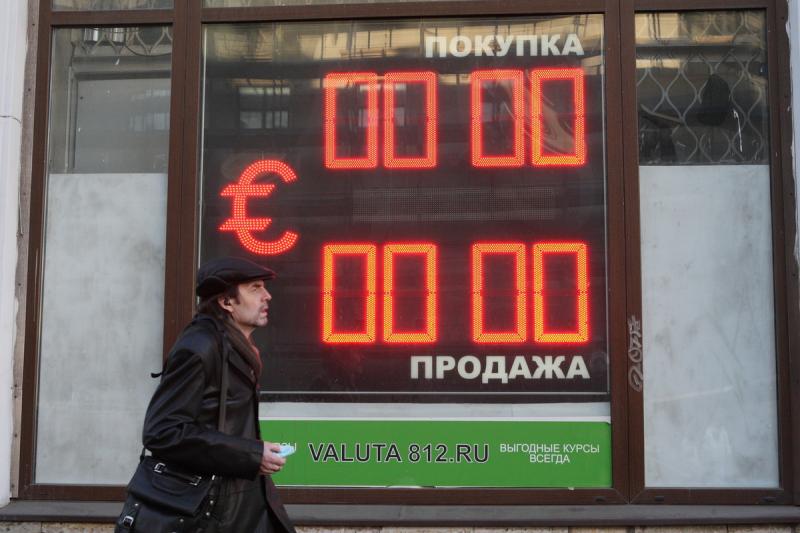 Курс валют опустился почти на 10 рублей