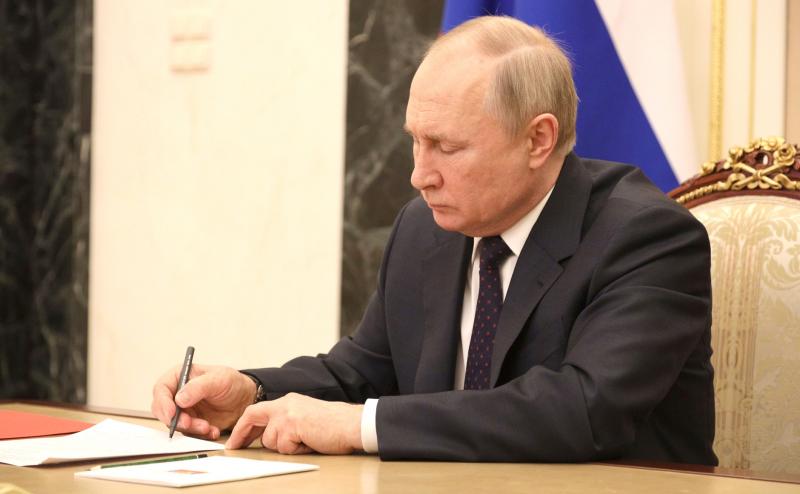 Путин подписал соответствующий указ