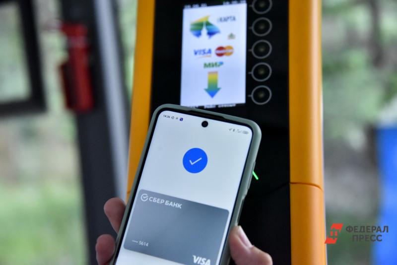 Оплатить проезд в общественном транспорте теперь нельзя смартфоном