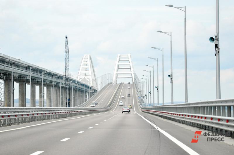 Крымский мост существует