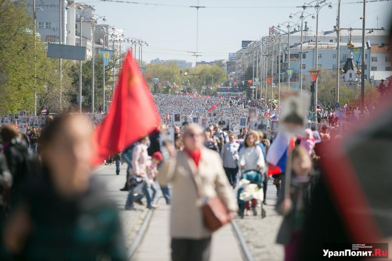 Бессмертный полк