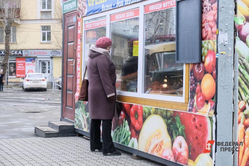 продукты