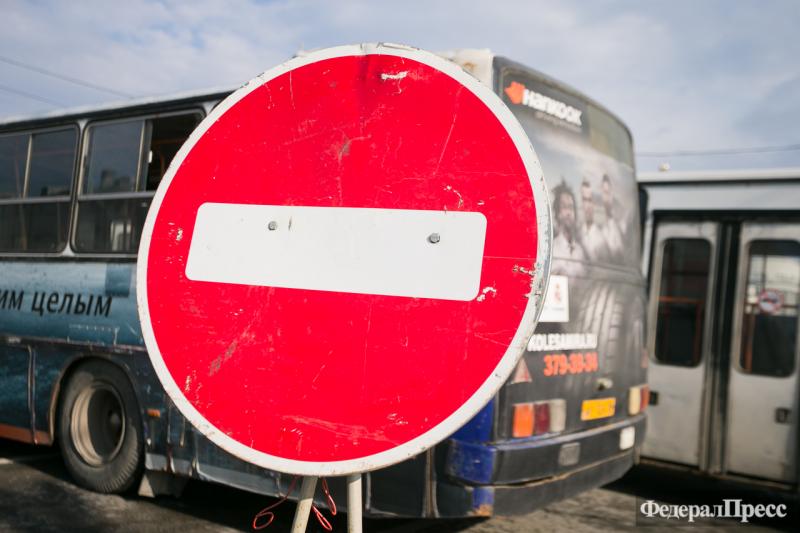 Ограничение движения