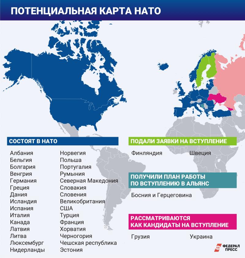 Вступит ли в войну с нато. Карта вступления в НАТО. Страны НАТО список на карте. Кандидаты в НАТО. Вступление стран в НАТО.