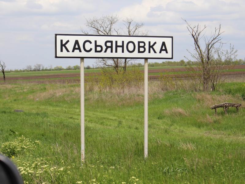 Теперь название города написано на русском языке
