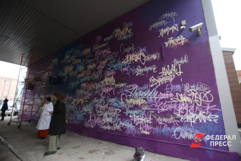 Стена памяти