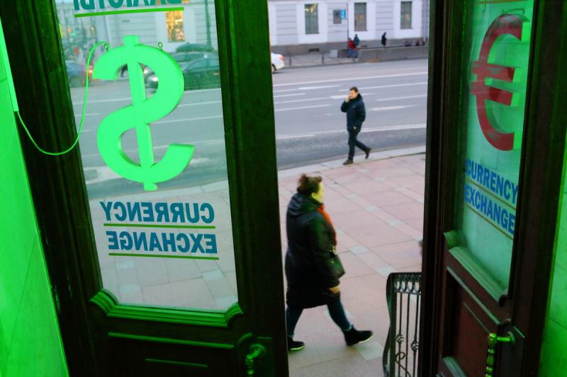 Курс евро опустился на Московской бирже