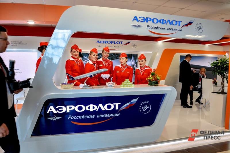 Скидка вводится на покупку билетов по «плоским» тарифам