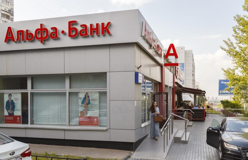 Казахстанский «Альфа-Банка» больше не под санкциями