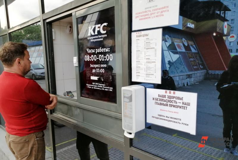 В России под брендом KFC работает 1,1 тысяча ресторанов