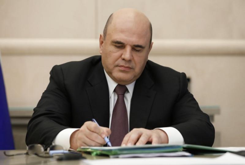 Назначения сделал премьер-министр Михаил Мишустин