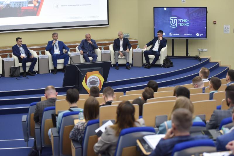 Уральские металлурги собрали конференцию для обсуждения общих задач горнорудной отрасли