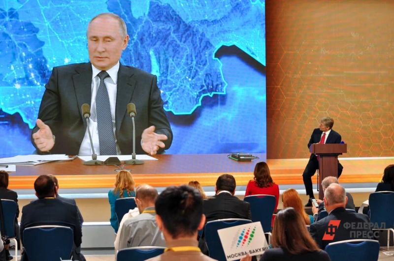 Выступление президента Владимира Путина