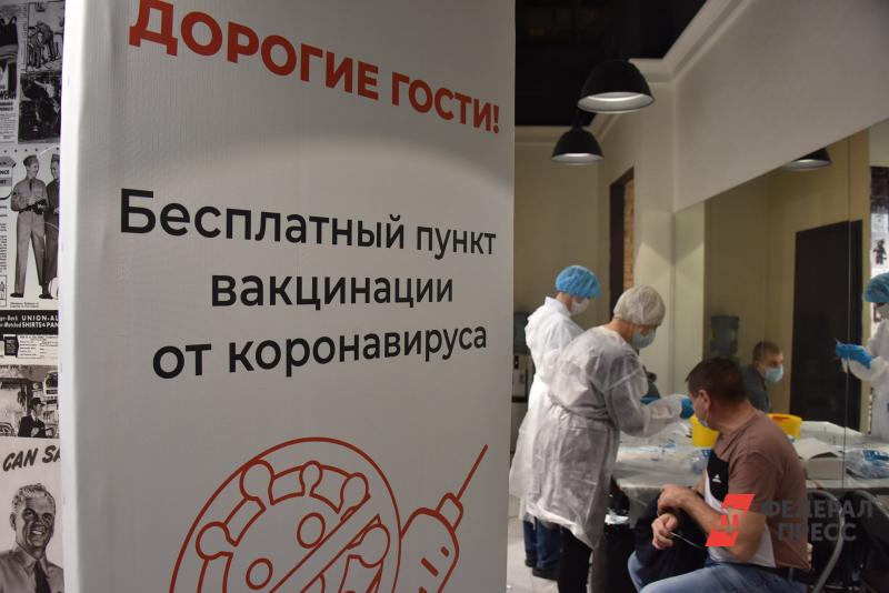 Пункты вакцинации во Владивостоке