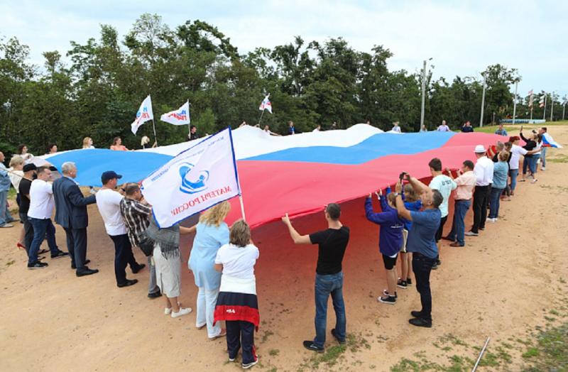День флага отметили во Владивостоке