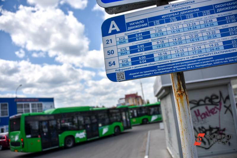 В Ростове заявили о проблемах с транспортом после 21 часа