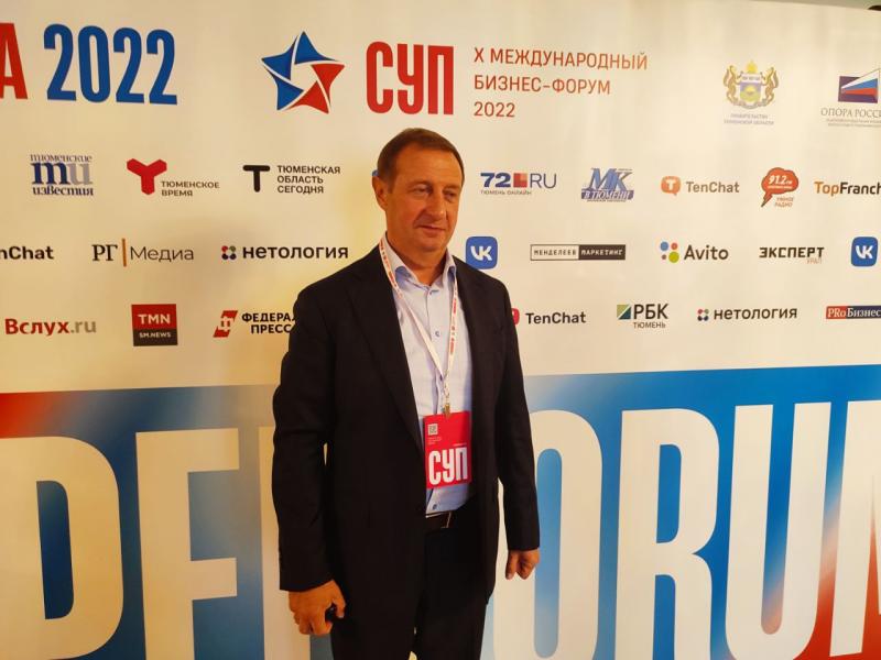 Бизнесмен Алексей Салмин на форуме СУП рассказал о пользе кризиса для предпринимателя