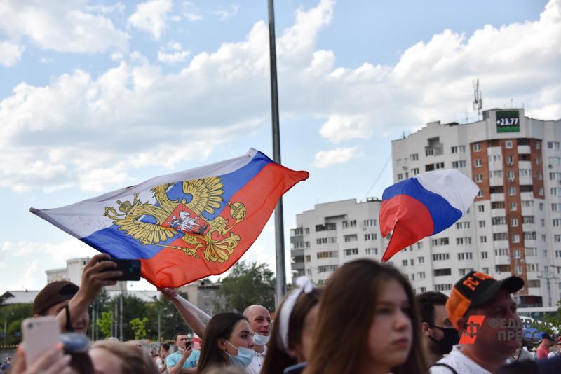 Люди с российским флагом