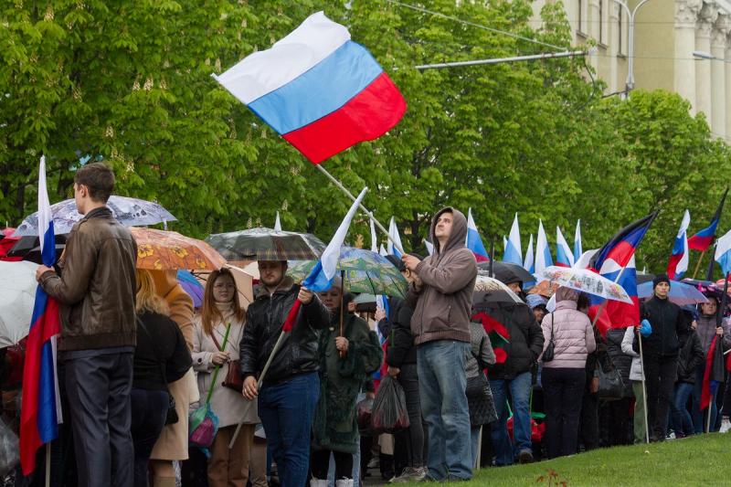 люди с флагами РФ