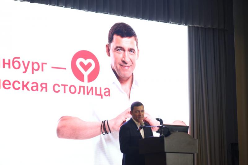 Евгений Куйвашев презентовал студентам УрФУ проект «Кампус»