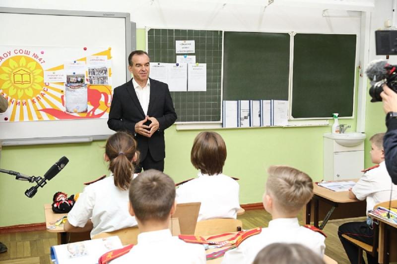 Глава Кубани Вениамин Кондратьев в школе