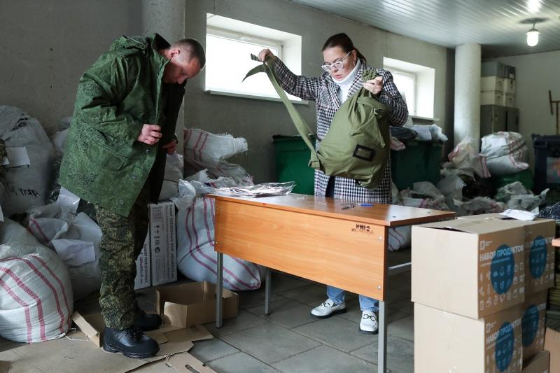 мобилизация