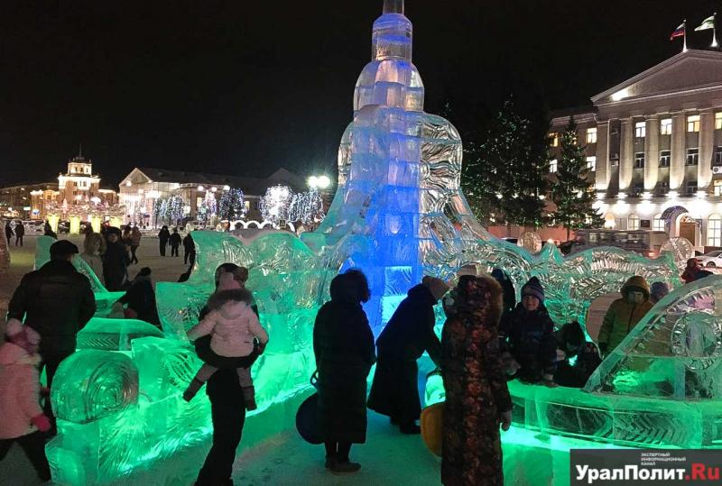 Ледовый городок