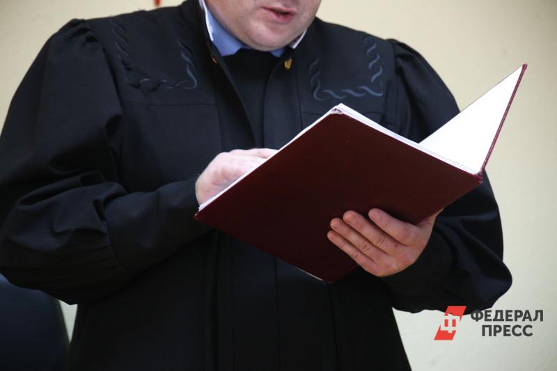 Фрунзенский суд вынес обвинительный приговор