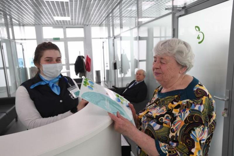 Пенсионерка