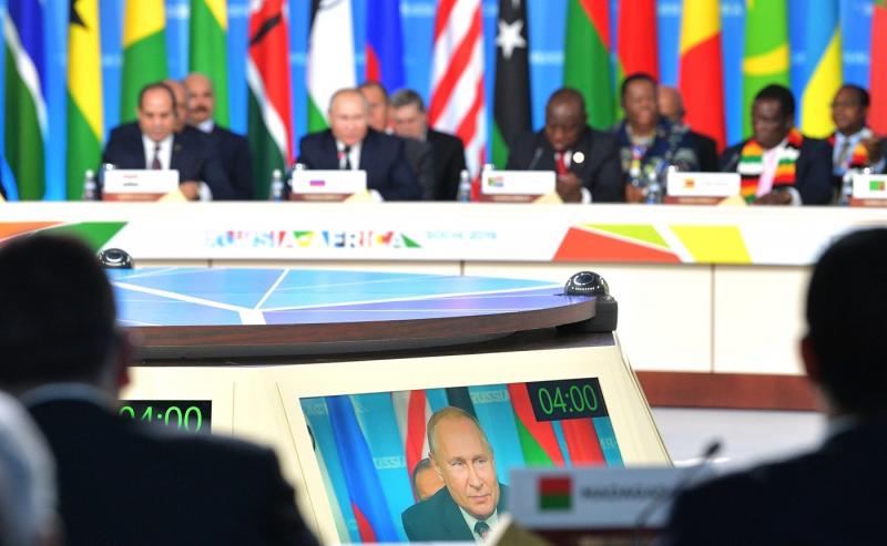 Путин на саммите Россия - Африка