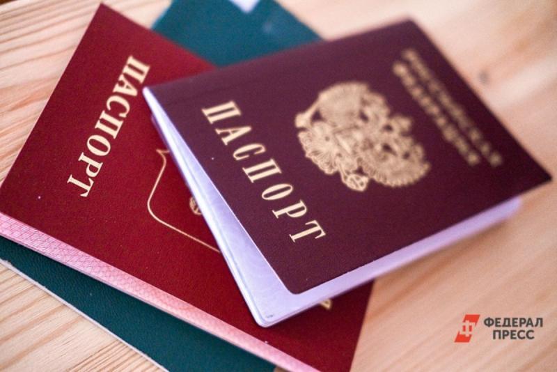 Крым паспорт