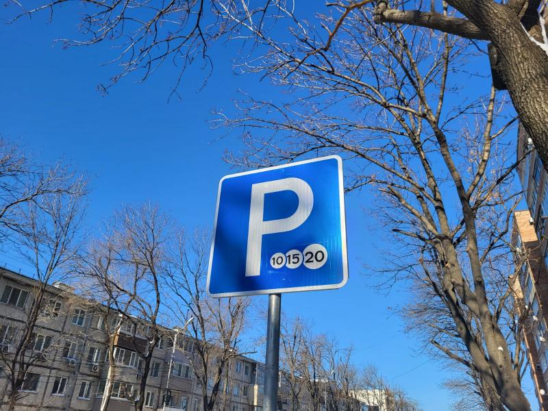 Определены цены на парковку на Верхнепортовой