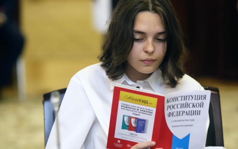 Девушка читает конституцию