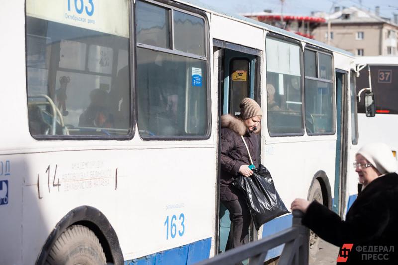 Троллейбус