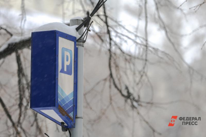 Штраф за неоплаченную парковку составляет несколько тысяч