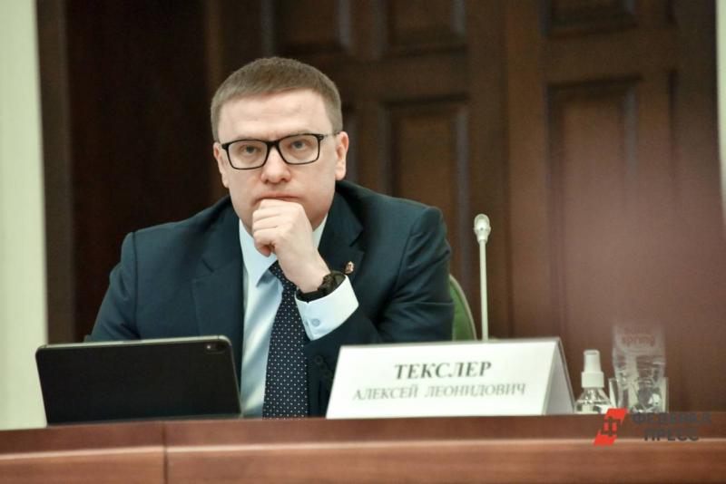 Алексей Текслер