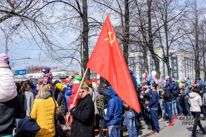 Митинг коммунистов