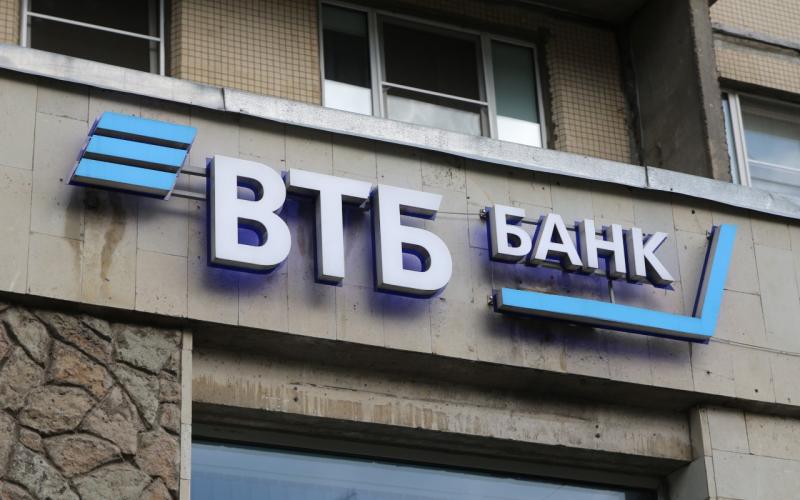 ВТБ
