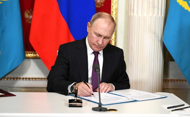 Путин