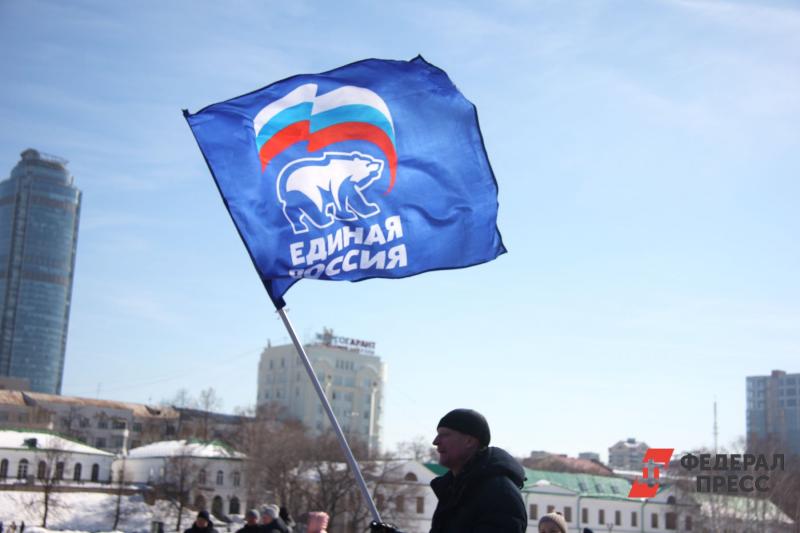 Человек с флагом Единой России