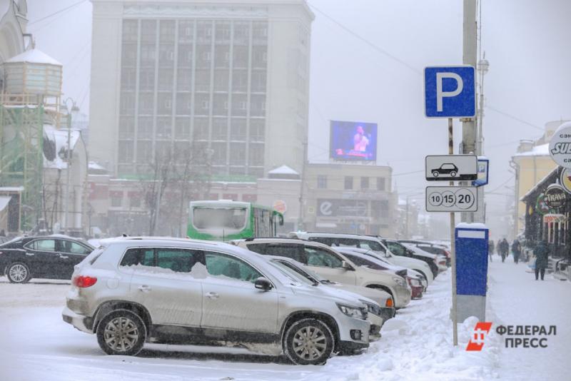 авто